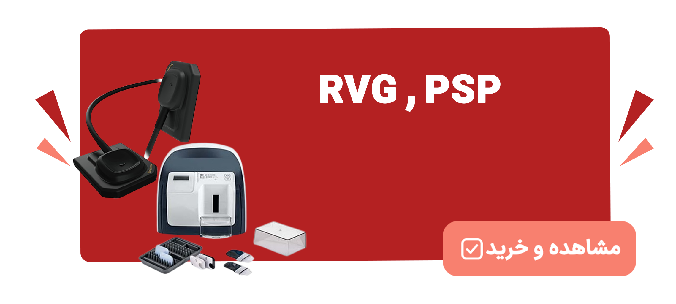 RVG-,-PSP n)